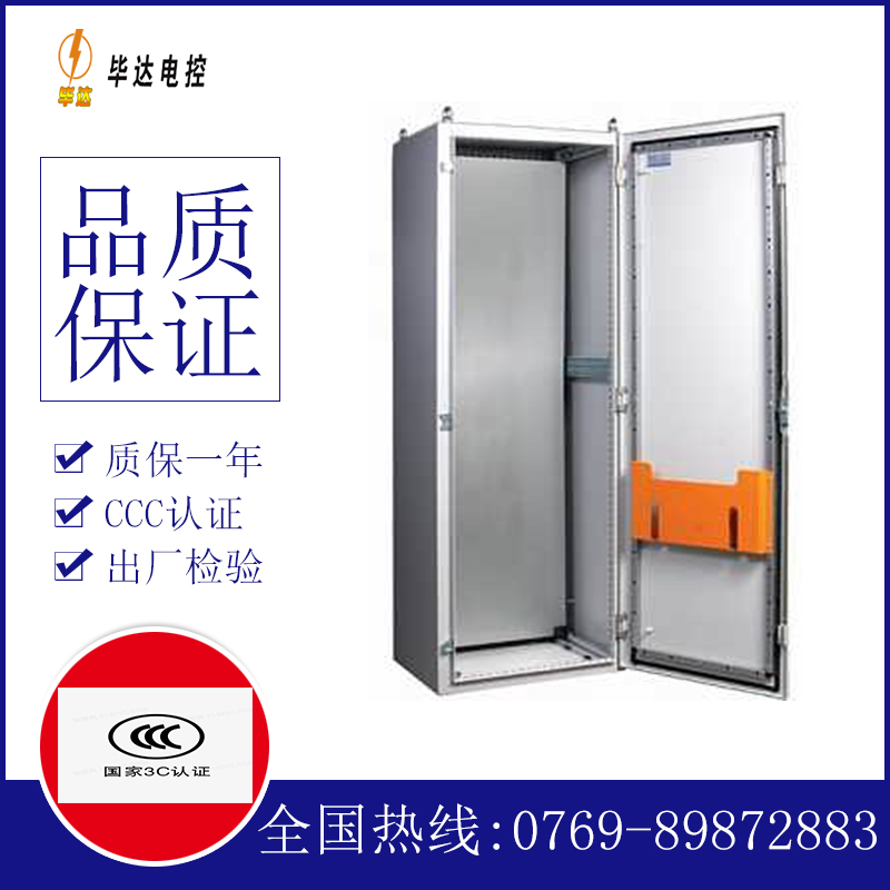 宁阳PS柜
