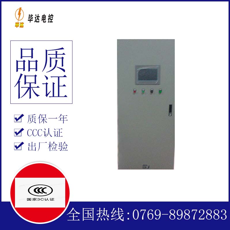 宁阳plc控制柜